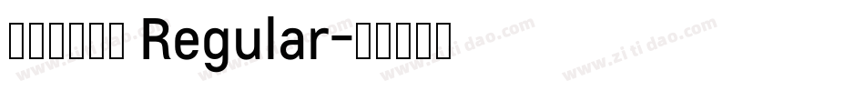 青鳥華光幼綫 Regular字体转换
